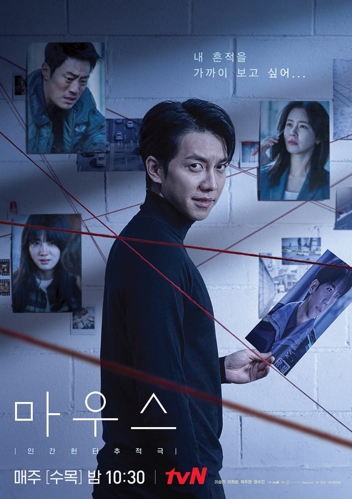 Mouse kdrama review